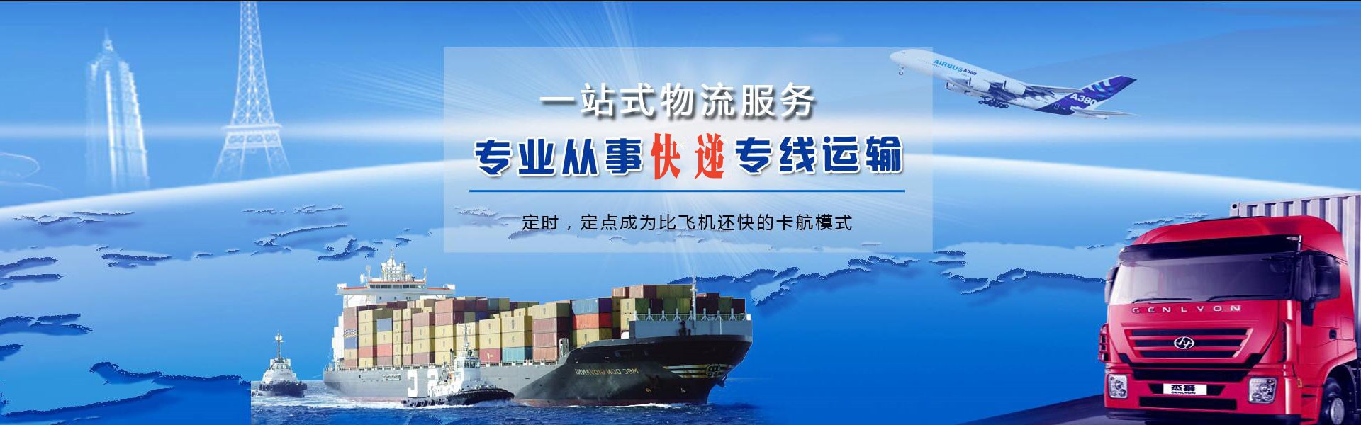 青铜峡到罗马尼亚物流公司-青铜峡至罗马尼亚物流专线-青铜峡空运到罗马尼亚-优时通物流有限公司